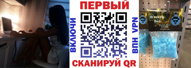 АМФ 97% где купить наркоту Новоаннинский