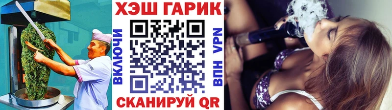купить наркоту  Новоаннинский  Cannafood марихуана 