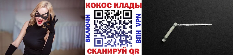 Кокаин Columbia Новоаннинский