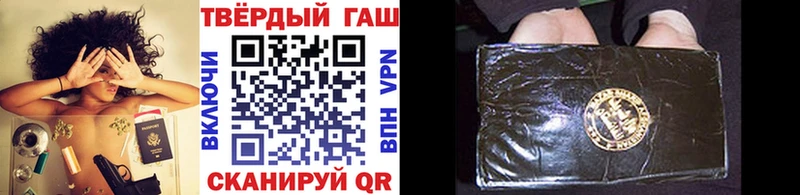 ГАШИШ индика сатива  Новоаннинский 