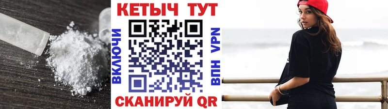 Кетамин VHQ сайты даркнета официальный сайт Новоаннинский