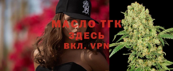 прущий лед Покровск