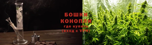 спайс Пролетарск