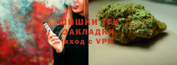 мяу мяу кристалл Алексеевка