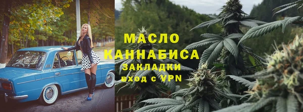 кокаин Арсеньев