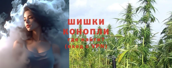 мяу мяу кристалл Алексеевка