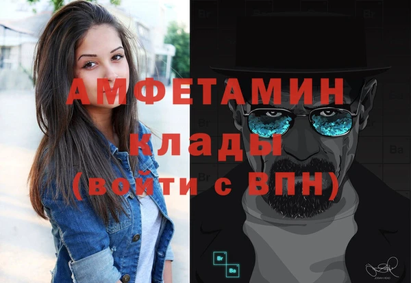а пвп мука Аркадак