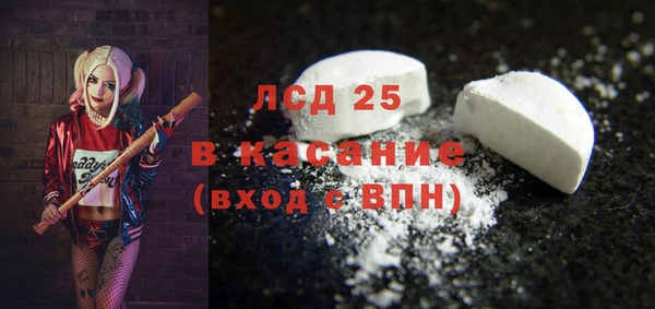 мяу мяу кристалл Покров