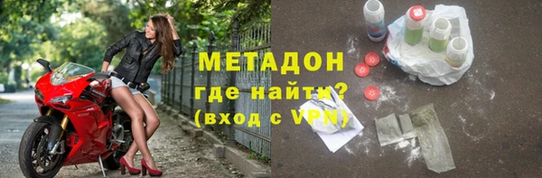 ALPHA-PVP Армянск