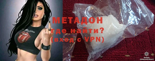 мефедрон VHQ Переславль-Залесский