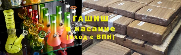 мяу мяу кристалл Алексеевка