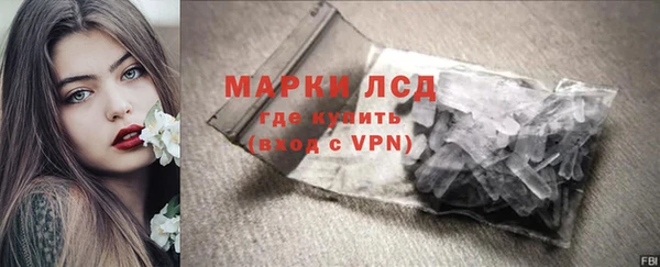 ALPHA-PVP Армянск