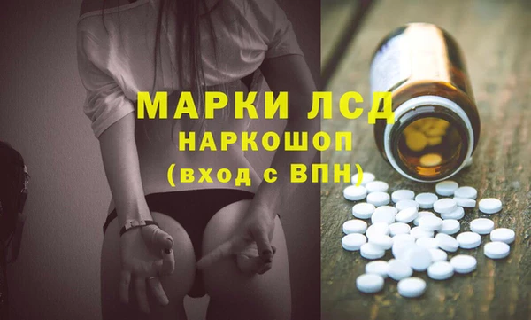 мяу мяу кристалл Алексеевка