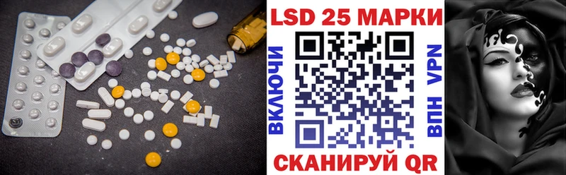 blacksprut ТОР  Новоаннинский  Лсд 25 экстази ecstasy 