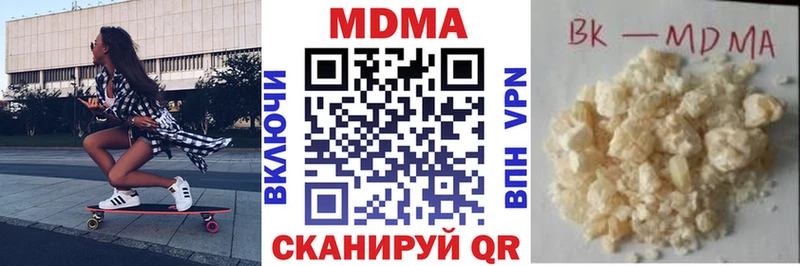 MDMA Molly  Новоаннинский 