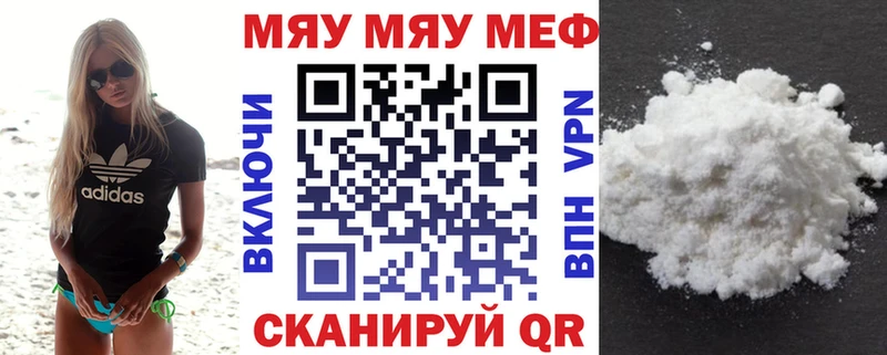 МЯУ-МЯУ мука  Новоаннинский 