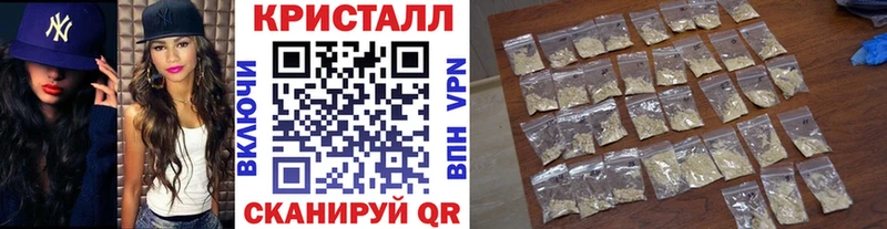 мориарти как зайти  Новоаннинский  Первитин Methamphetamine  как найти  
