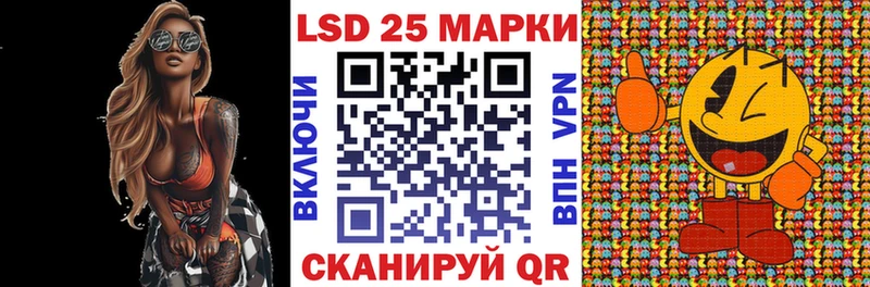 Марки N-bome 1,8мг  наркошоп  Новоаннинский 