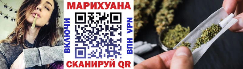 Бошки Шишки Amnesia  Новоаннинский 